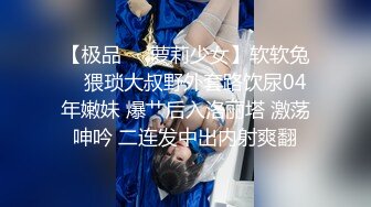 【淫乱女神??唯美性爱】无敌长腿美女『不屈浴巾』顶级啪啪??扛起丝袜美腿疯狂输出 高跟灰丝多姿势爆操淫叫不止