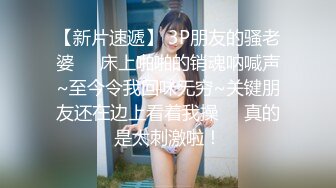 我的情人出差回来