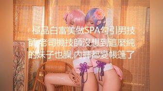 半醉半醒的丰满可爱00后小女友 蒙着眼睛给操了 可惜不让内射