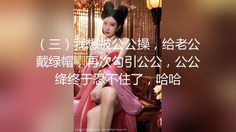 【新片速遞】 黑丝短发御姐少妇和大哥居家啪啪,挺有韵味,白皙美乳质感十足