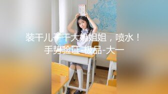 【新片速遞】 【最新❤️极品❤️抄底】多角度超近景抄底偷拍❤️商场抄底极品丰臀靓妹 妹子各个都是极品 内内好可爱 高清1080P版 