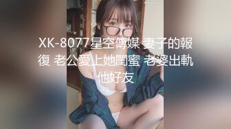 新晋级推特网红嫩妹樱井奈奈大胆自拍流出黑丝制服假屌自慰无毛B与炮友啪啪啪2