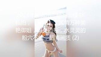 《监控破解》眼镜领导酒店约炮美女同事按摩椅上连干两炮