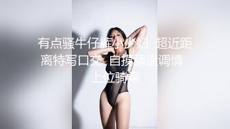 黄发小太妹