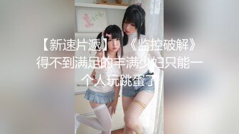 ✿美乳丰臀✿身材超棒的御姐女神〖Vita〗用大屌教训顽皮的女神，再内射她的小穴，平时有多高冷，床上就有多饥渴