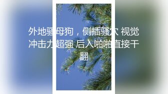 俩个清纯嫩妹子，相互挑逗打屁股骚穴激情不断