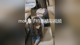 [2DF2] 一休发型光头逼哥约炮大圈极品外围美女性感情趣网衣连环炮[BT种子]