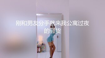 秀人网嫩模小果冻儿 超大尺度私拍，掰逼口交样样精通，摄影师无套操逼爽翻天