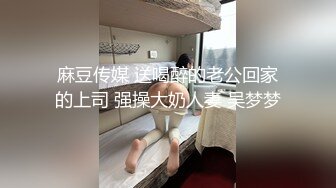 OnlyFans台湾麻豆AV演员【苡若】大胆户外露出，进酒店强制口交自慰做爱 (2)