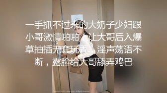 纯欲系极品美少女！甜美又淫骚！JK装舔着手指喊爸爸，开档白丝袜