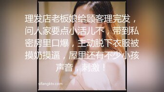 2023-11-29【探访新世界】新晋老哥约妹妹，沙发骑在身上摸摸搞搞，埋头吃吊，骑乘位暴插骚穴