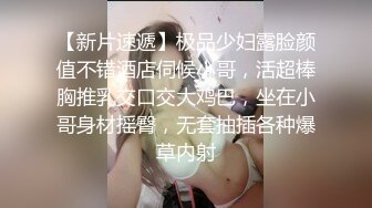 大象傳媒 DH02 乖乖女的外表下是渴望被擁有欲女 賴畇希