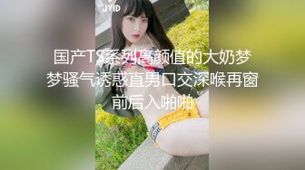 淫荡母狗穿着豹纹内内黑丝制服口爆舔精