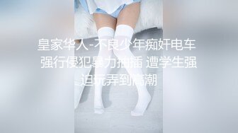 发财小妹露脸奶大逼肥精彩诱惑大秀，无毛白虎逼舔弄假鸡巴的样子好骚，道具抽插骚穴呻吟，表情好骚精彩刺激