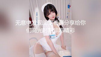 希威社内部资料小新白带拉丝特写私拍