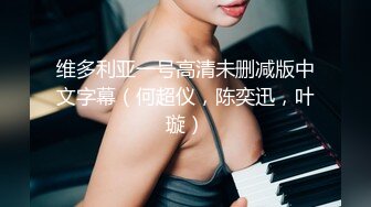 小鮮肉和175CM高挑极品身材女友啪啪，附微信聊天記錄 這女的极度淫骚