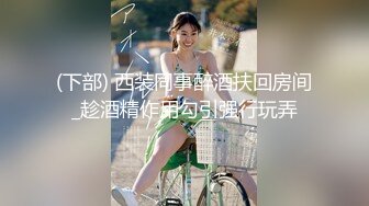 超美气质女神被3P两个猥琐小伙艳福不浅粉嫩清纯00后胴体肆意享用