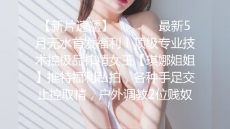 【新片速遞】 邻家小妹！新人眼镜美妞下海，脱光光自摸，苗条身材粉嫩小穴，浴室洗澡湿身，坐在马桶上掰穴