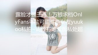   良家美女刚下海,全裸扭腰诱惑,约炮开始操逼