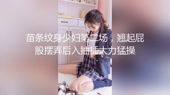 【新片速遞】 合租房趴门缝偷窥对门的少妇❤️洗澡洗鲍鱼