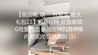 (大象傳媒)(da-015)(20230831)換妻愛不愛-斑斑、娃諾