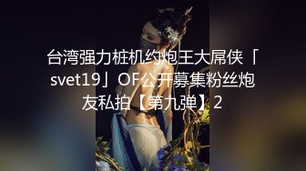 【精东影业】爸爸谢谢你收养我