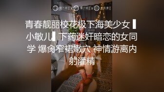 【躲起来偷偷看他们搞在一起】被发现加入战局,花臂大佬骚0【50分完整版】