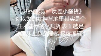 终于露脸了，太美了【05年白虎妹妹】无毛白虎抠逼自慰+啪啪，后入这完美的腰线，瞬时间硬了~