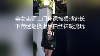 【恋哥】偷拍✅网恋奔现~ ~ ！离异良家，到女主闺房喝酒聊天， 男主连攻3轮只能脱到剩内裤不给操 (3)