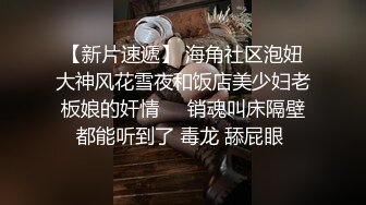 杭州偶遇的长发东北少妇口活 2