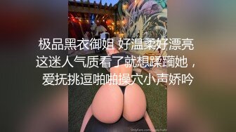 青岛大一妹子