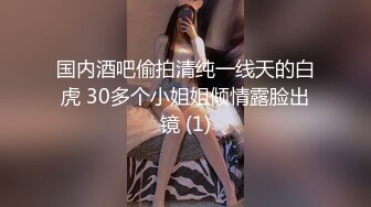 极品眼镜嫩妹【吧唧小可爱】两小美女轮流秀玉体 揉奶扳逼自慰【10v】 (5)