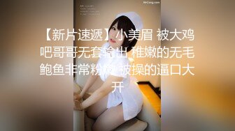 劇情演繹戲精劉婷欺騙中通快遞小哥上樓收快件進房間被大快件嚇一跳要干一炮才讓走