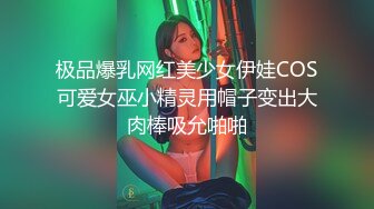 ✿端庄优雅人妻✿气质尤物〖SofiaNana〗舞蹈老师穿着刺绣旗袍上门服务 开发调教老师娇嫩小菊花 越是端庄越是反差