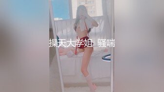 尤物学姐对我的酒后诱惑-小敏儿