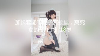 太漂亮了【jennyjoice】女神大尺度道具自慰~害我撸了好几回颜值高，土豪专属？ (3)