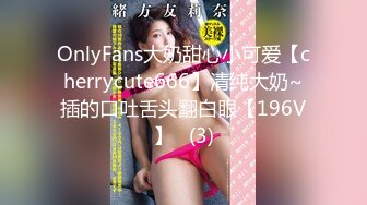 《顶级??摄影大咖》新时代的网黄导演兔子先生精品按摩院系列【国宝级K杯巨乳女神-水原圣子】玩完在肏，撸点满满