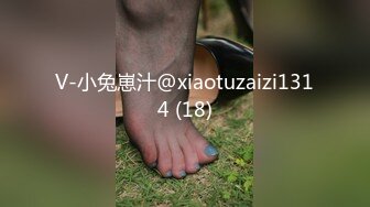 南宁极品楼凤『紫晶』最新粉丝群订制私拍 极品骚货展示独创功效晶式绝活 高清720P原版 (16)