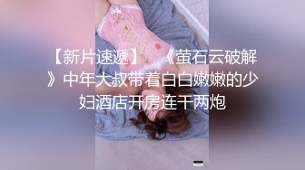 【良家故事】密码房网恋中年良家妇女收割机~4天2女，附带聊天记录，床上也疯狂 (5)