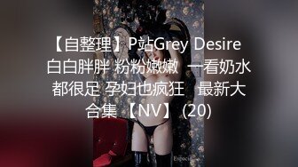 起点传媒 xsjky-101 男保洁用大屌调教傲娇的ol-乐奈子