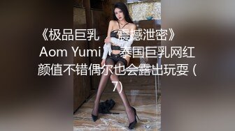 【爆乳核弹❤️制服诱惑】巨乳护士下海『温柔小护士』极品发骚小护士医院各场所玩弄巨乳求操 极品爆乳绝了 直接秒射