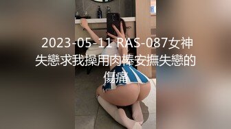 爱豆传媒 引领国产AV性爱新时尚 D5210 醉酒姐夫强上小姨子 没忍住全内射嫩逼里了