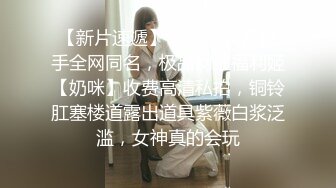 STP33009 高顏值粉嫩嫩小美女 苗條嬌軀筆直大長腿粉色情趣內內好撩人 情欲沸騰又舔又吸太會呻吟了啪啪猛力操穴撞擊 Part (2) VIP0600