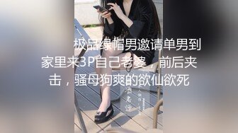 【极品泄密✿稀缺资源】私密电报付费群贵宾席专属福利【空姐制服篇】~各种白富美空姐生活中温柔贤惠私下包养约炮极度反差