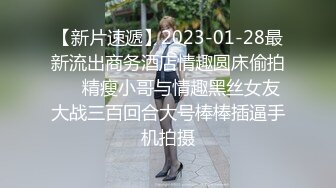 商场女厕偷拍高跟少妇嘘嘘憋太久 内裤被打湿了