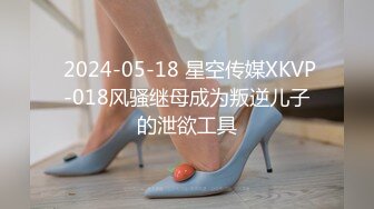  2024-10-03 星空传媒XKVP-143宝屌未老的公公下药爆操闷骚儿媳