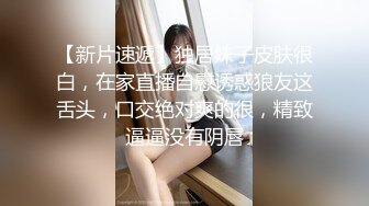 听话的小坦克母狗