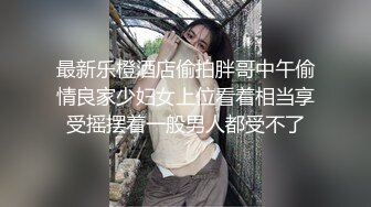 【新片速遞】   黑丝高颜伪娘 妈妈要射了张嘴 一手夹着蛋蛋一手夹撸着肉棒想象儿子跪在妈妈脚下被精液浇灌满全脸的画面一股暖流喷涌而出