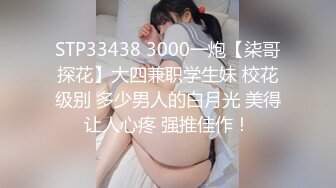 巨乳少妇星妍尤物惊现 良家秒变欲女 巨乳双峰 把玩过瘾哦