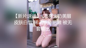 后入高跟丝袜少妇